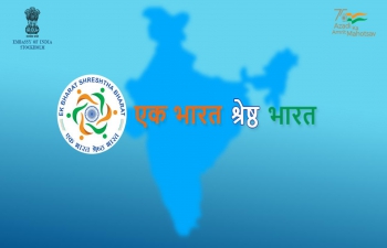 Ek Bharat Shreshtha Bharat - Bhasha Sangam App Launch